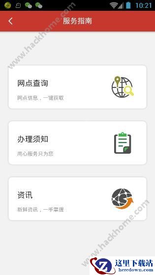宁波公共自行车怎么租还?宁波公共自行车怎么查询有车空桩?图片2