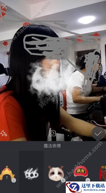 快手吐烟圈什么软件可以玩?快手吐烟圈特效的软件是什么?图片1