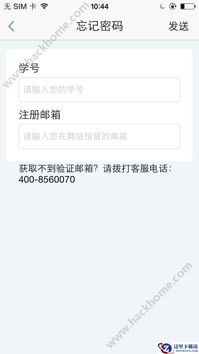 攀登阅读平台客服电话多少?攀登悦读客服电话介绍图片1