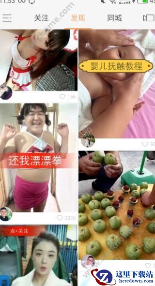 快手上一次热门给多少钱?快手上热门能赚钱么图片1