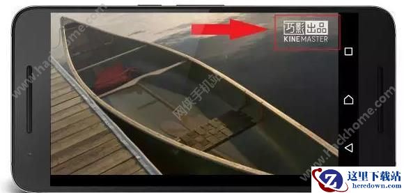 巧影怎么去水印?巧影去水印教程介绍图片1