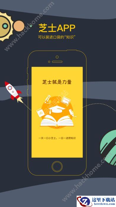 芝士网英语答案怎么看?芝士网英语答案分享图片2
