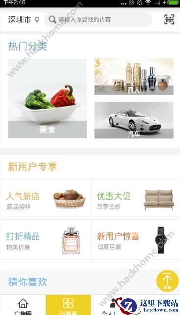 手呗最新版提取金币规则是什么?手呗最新版app提取金币规则介绍图片1