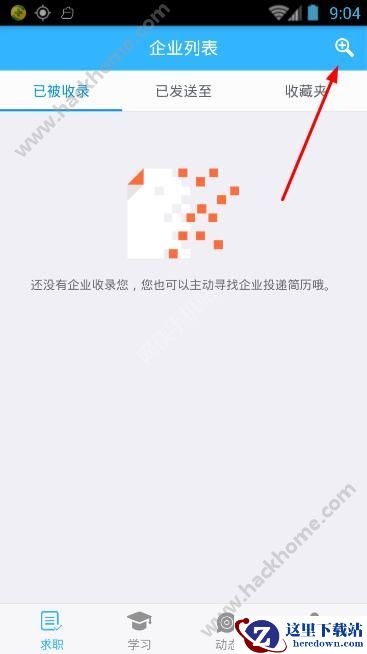 彩虹人才怎么找工作?2016彩虹人才最新招聘信息介绍图片1