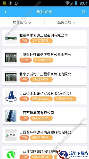 彩虹人才怎么找工作?2016彩虹人才最新招聘信息介绍图片2