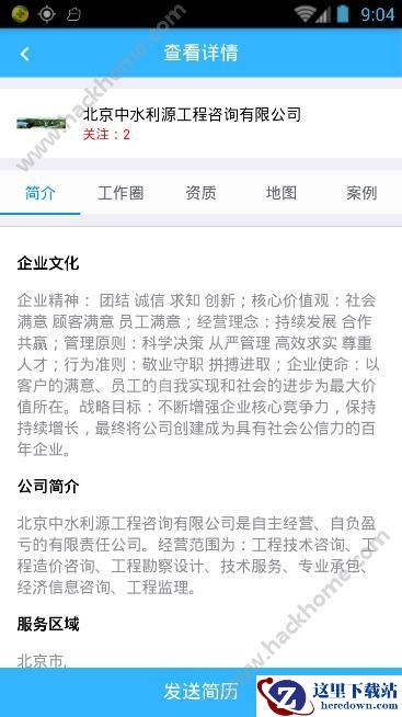 彩虹人才怎么找工作？2016彩虹人才最新招聘信息介绍图片3