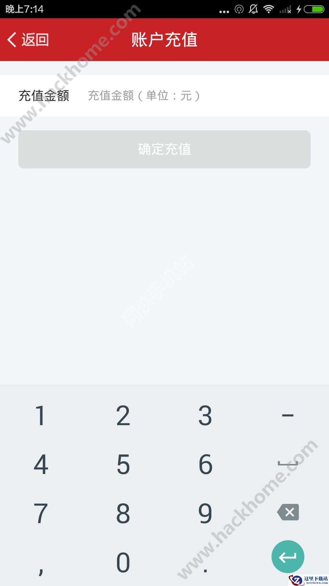 云支付官方版怎么充值?云支付app充值教程图片2