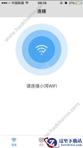 酷连WiFi怎么链接WiFi?酷连WiFi连接WiFi教程介绍图片1