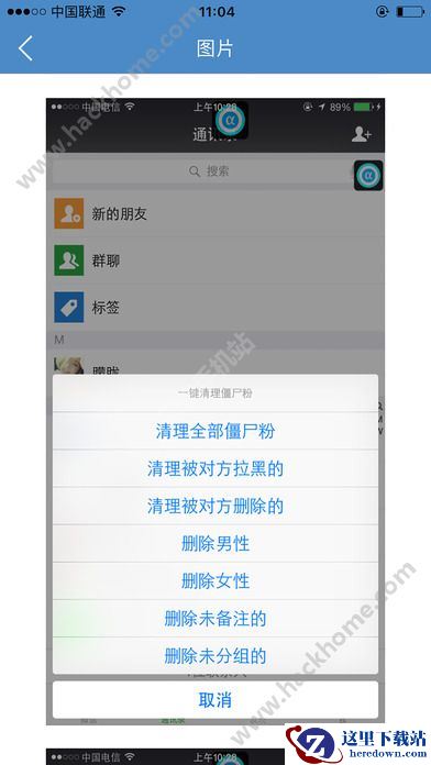 微商达人和微商领袖哪个好?微商领袖功能介绍图片1