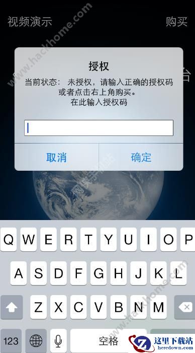 微商领袖授权码怎么获取?微商领袖激活码介绍图片1