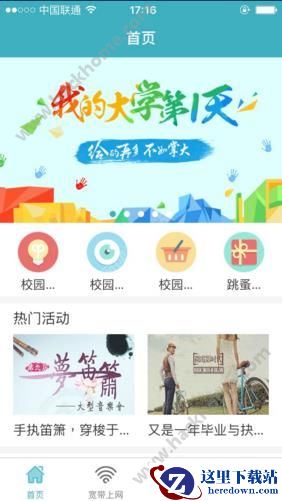 湖北掌大怎么样？湖北掌大是什么？图片1