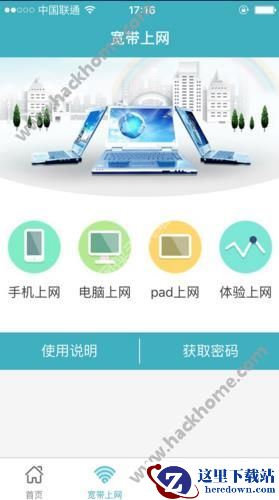 湖北掌大怎么样?湖北掌大是什么?图片2