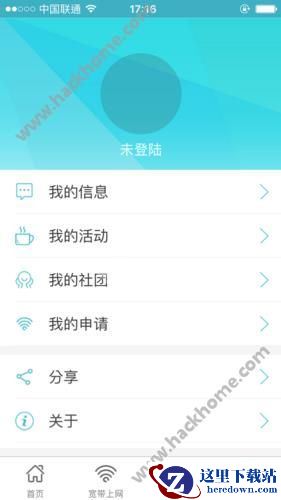 湖北掌大怎么样?湖北掌大是什么?图片3