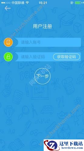 湖北掌大怎么注册?湖北掌大怎么登陆?图片2