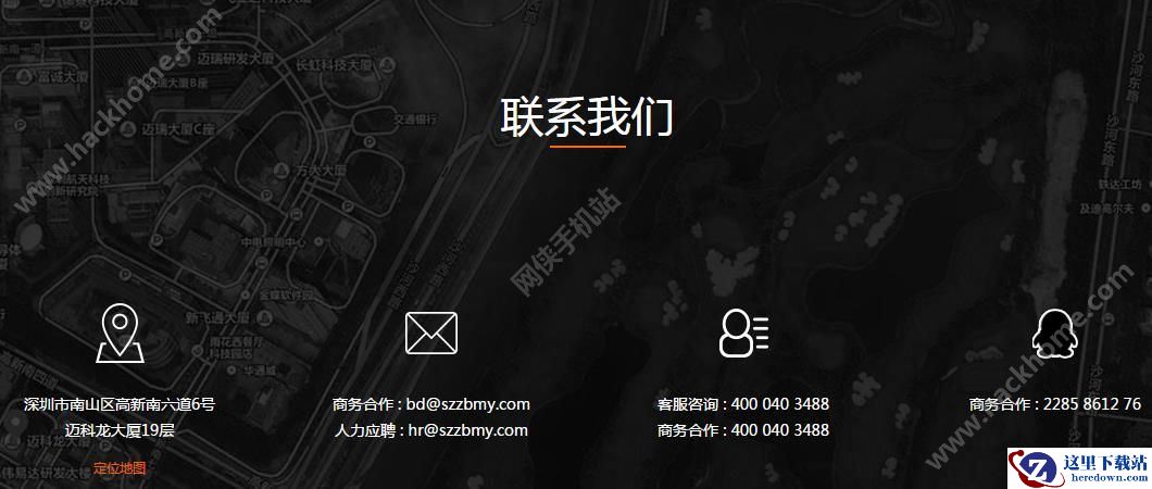 兔展客服电话是多少?兔展怎么联系客服?图片1