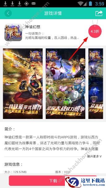 小7手游怎么充值?小7手游充值教程介绍图片1