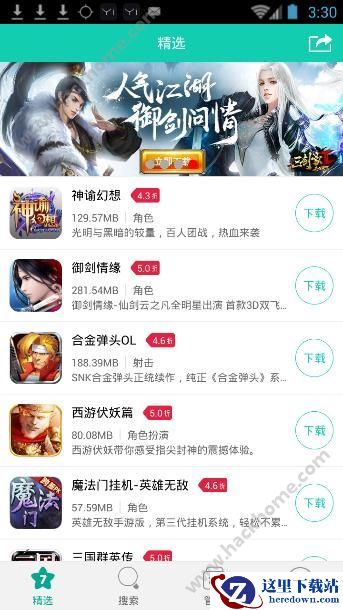 小7手游为什么那么便宜？小7手游代购充值靠谱吗？图片1