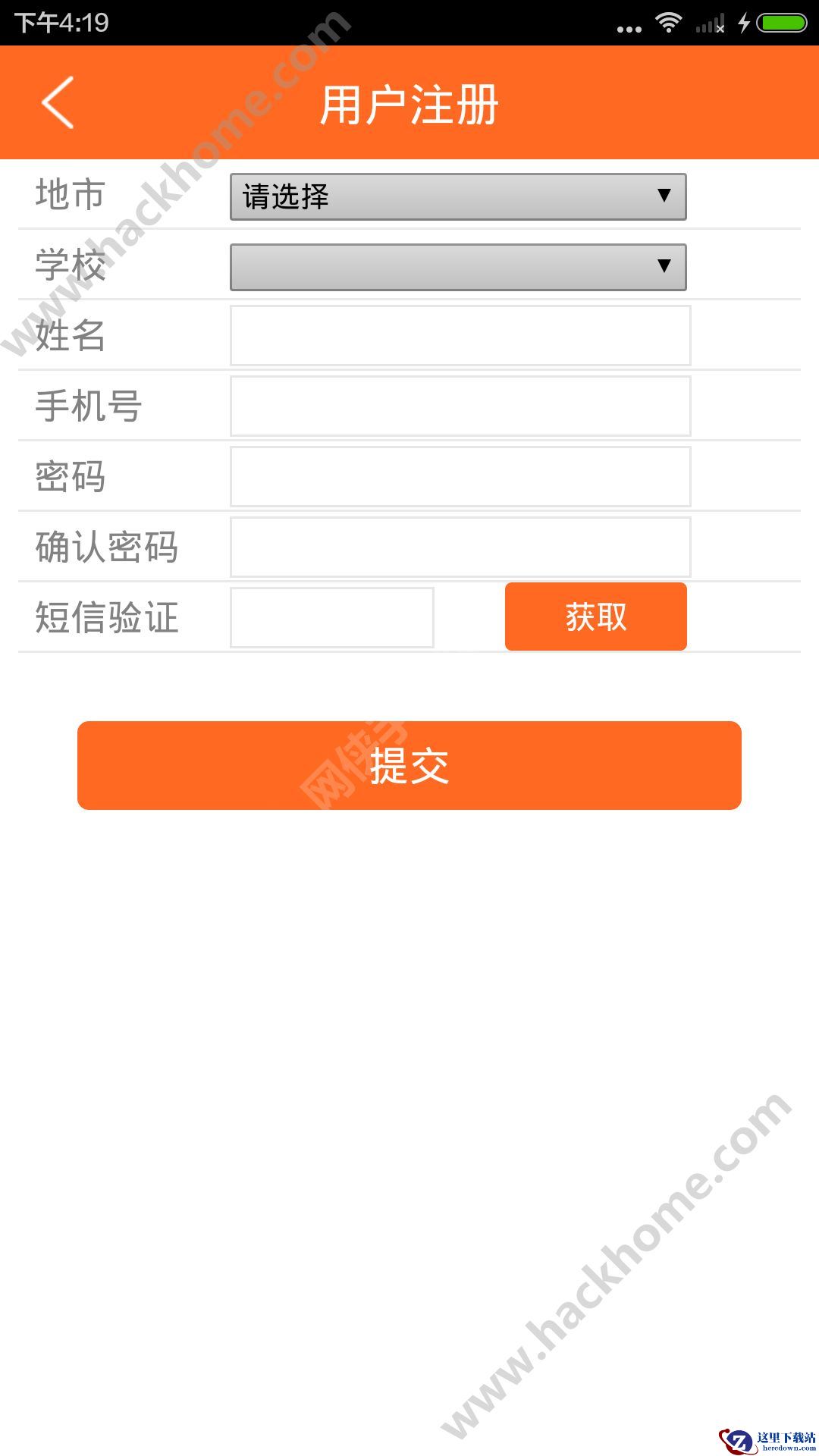 青春修炼营怎么不能注册?青春修炼营app无法登陆是为什么?图片1