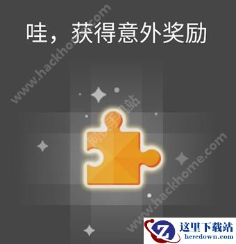 qq厘米秀怎么获得故事卡?QQ厘米秀故事卡集齐解锁方法说明图片3