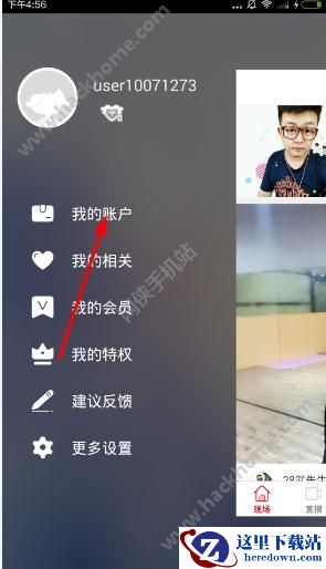 TT娱乐怎么提取金币?TT娱乐提取金币教程图片1