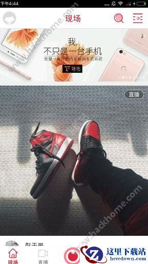 TT娱乐怎么用?TT娱乐使用教程图片1