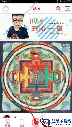 TT娱乐怎么注册?TT娱乐注册教程图片1