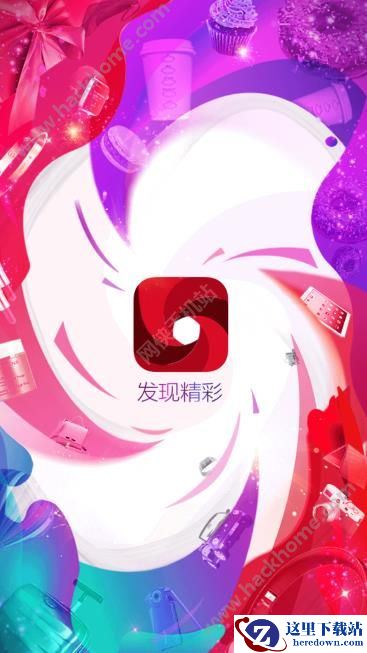广发发现精彩app不好用卸载了有影响吗?发现精彩可以卸载吗?图片1