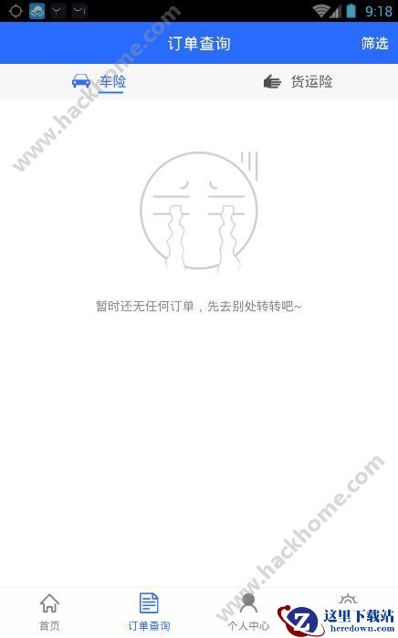 车童网是干什么的?车童网怎么样?图片2