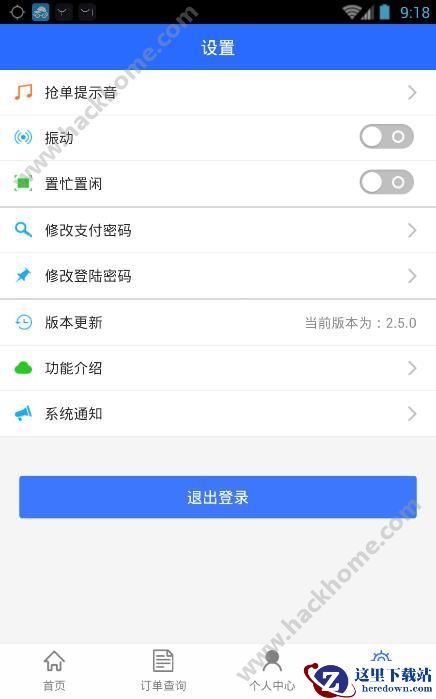 车童网是干什么的?车童网怎么样?图片4
