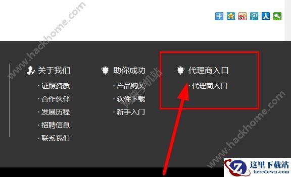 亿卡通金融怎么加盟?亿卡通金融一体机加盟方法介绍图片2