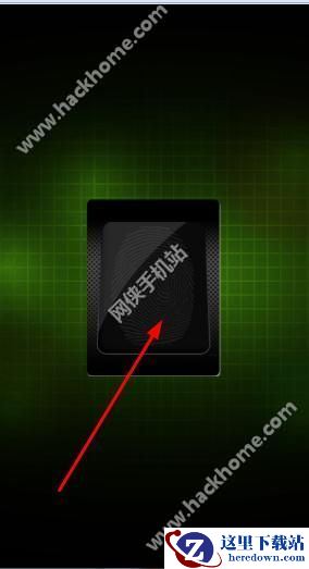 指纹充电怎么弄?指纹充电教程图片1