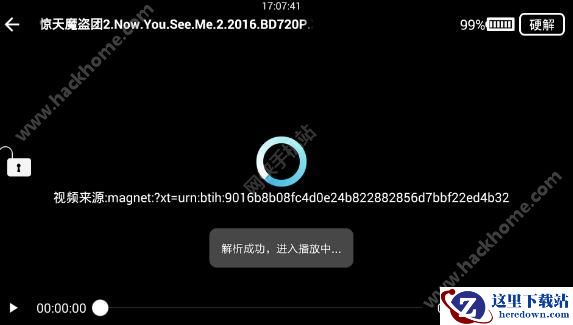 旗鱼影视怎么看视频？旗鱼影视看电影教程图片3