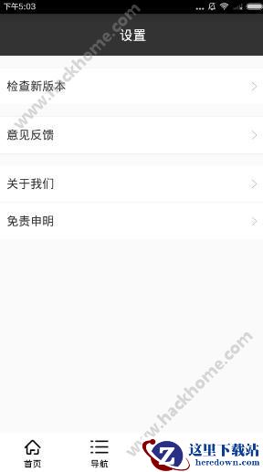 旗鱼影视怎么用？旗鱼影视使用教程图片4