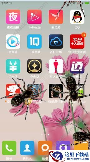 蜘蛛恶作剧怎么设置成手机背景?蜘蛛恶作剧设置成背景教程图片3