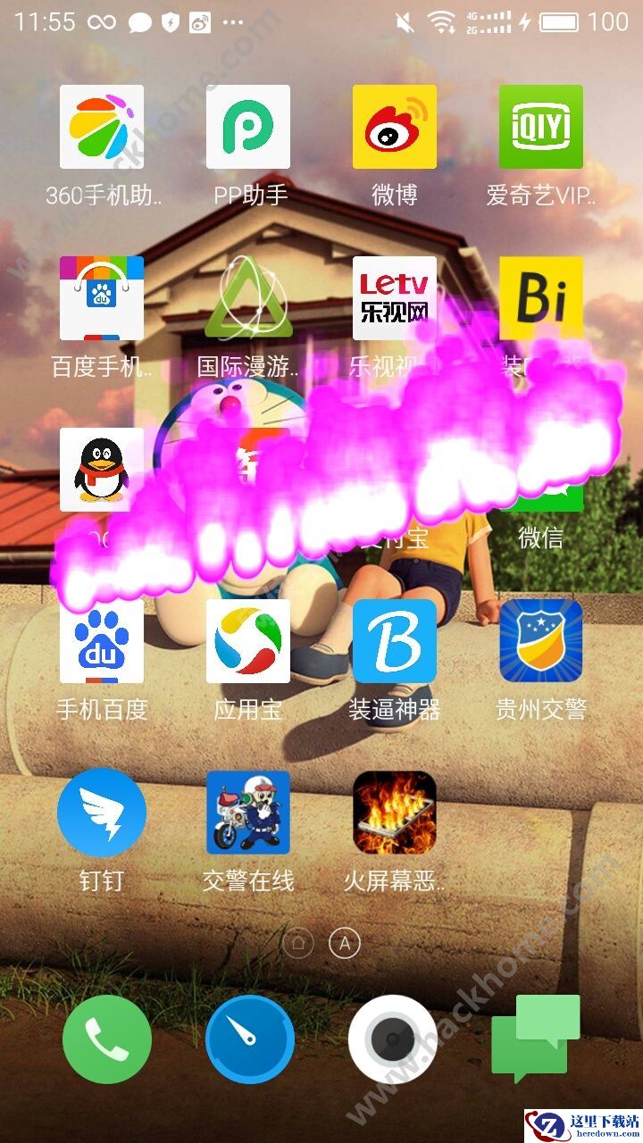火屏幕恶作剧怎么写字表白？火屏幕恶作剧告白技巧分享图片2