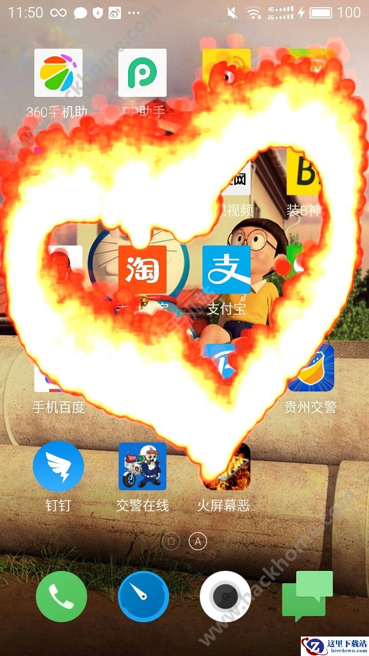 火屏幕恶作剧怎么玩出爱心？火屏幕恶作剧制作教程图片1