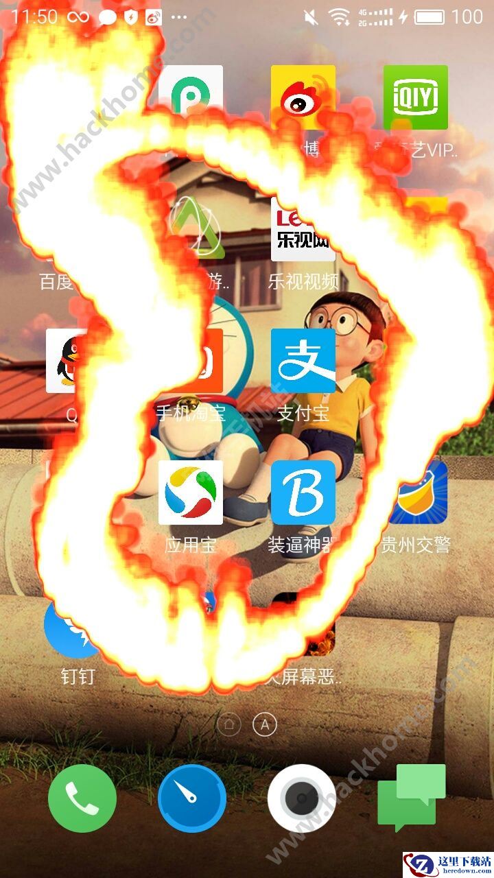 火屏幕恶作剧怎么玩出爱心？火屏幕恶作剧制作教程图片2