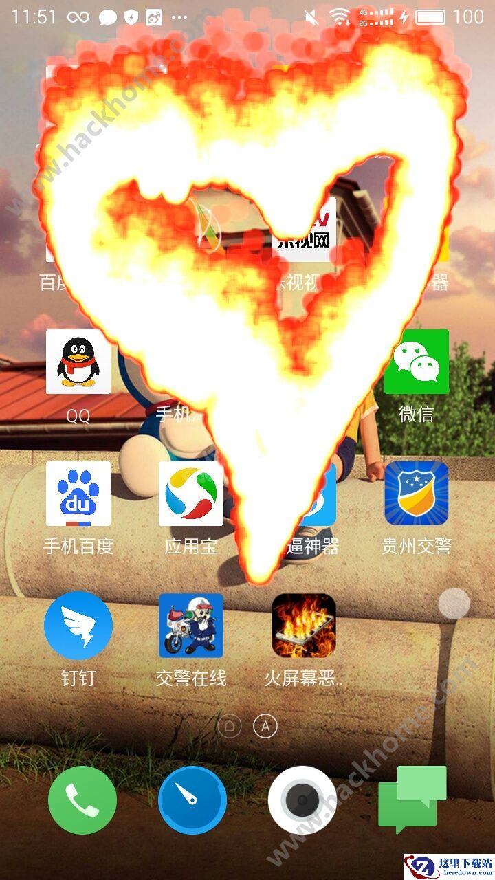 火屏幕恶作剧怎么玩出爱心？火屏幕恶作剧制作教程图片3