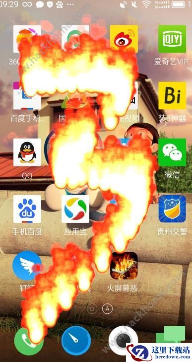 火屏幕恶作剧怎么玩火？火屏幕恶作剧玩火教程图片2