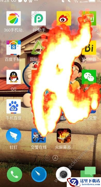火屏幕恶作剧怎么玩火？火屏幕恶作剧玩火教程图片3
