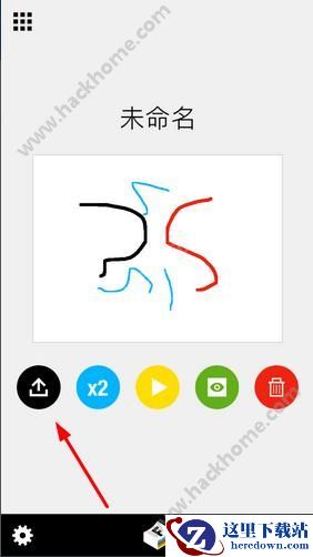 Folioscope怎么分享动画？Folioscope怎么上传动画？图片1