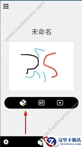 Folioscope怎么分享动画？Folioscope怎么上传动画？图片2