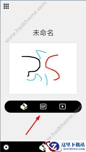 Folioscope怎么存动画？Folioscope怎么存gif？图片1