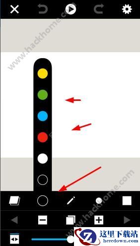 Folioscope怎么调色？Folioscope颜色怎么调？图片1