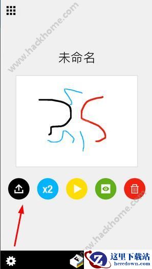 Folioscope怎么保存?Folioscope保存按钮在哪里?图片1