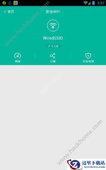 亿点连接安全吗?亿点连接是不是假的?图片1