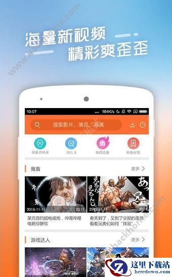 916云播怎么不能看了?916云播怎么看不了?图片1