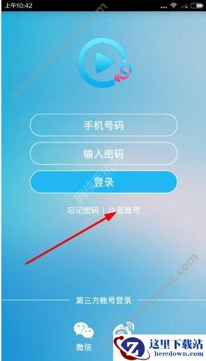 蜜果酱怎么注册?蜜果酱注册教程图片1