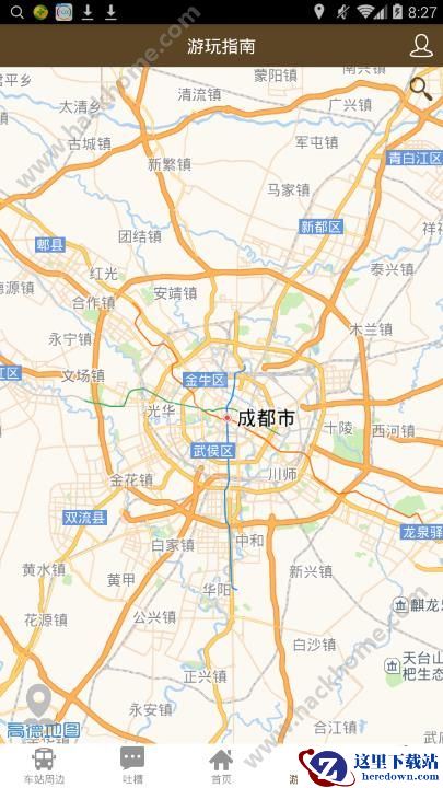 天府行怎么样？天府行软件详细介绍图片3