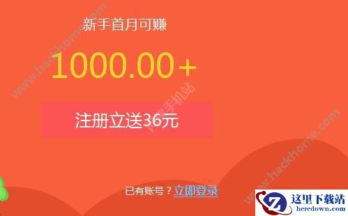 如客矿场是真的吗？如客矿场是传销吗？图片1